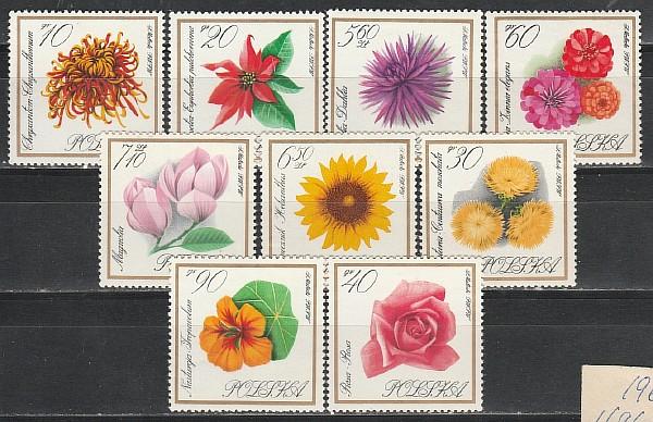 Цветы, Польша 1966, 9 марок